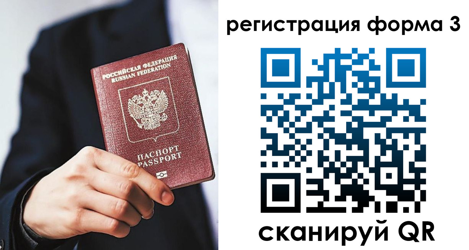 регистрация для дет. сада в Стрежевом