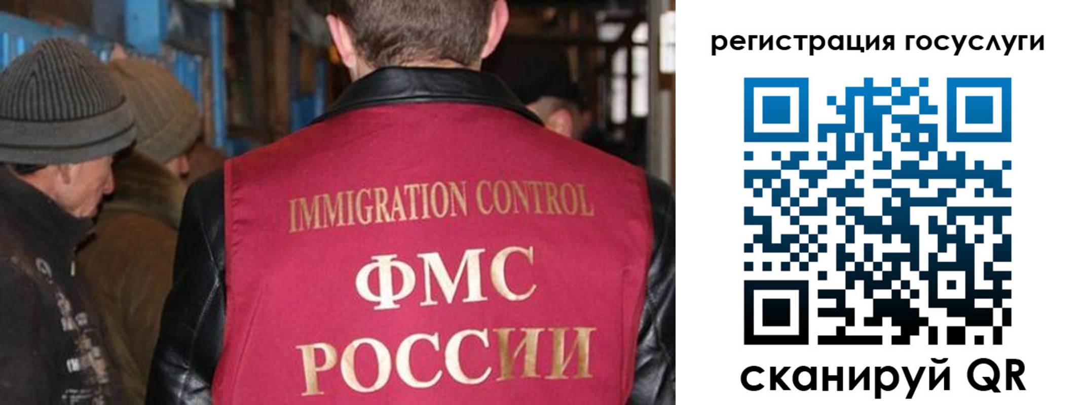 временная регистрация адрес в Стрежевом