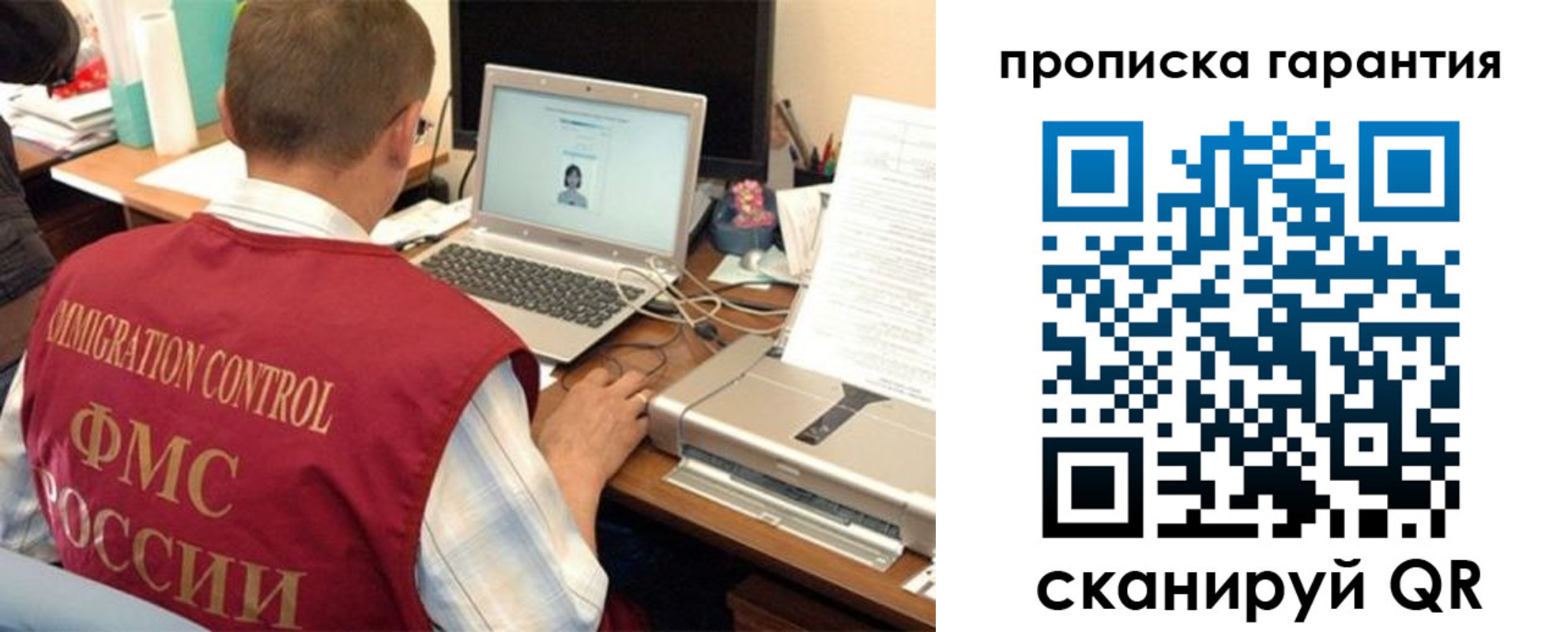 регистрация для дет. сада в Стрежевом